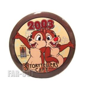 チップ＆デール ナッツクラッカー クリスマス くるみ割り人形 ラージ