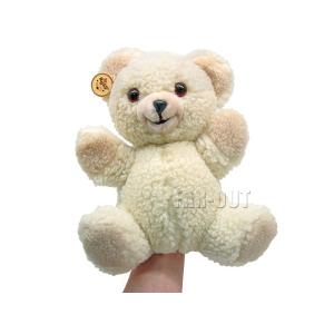 ファーファ Snuggle Bear ハンド パペット ぬいぐるみ 1980年代 タグ
