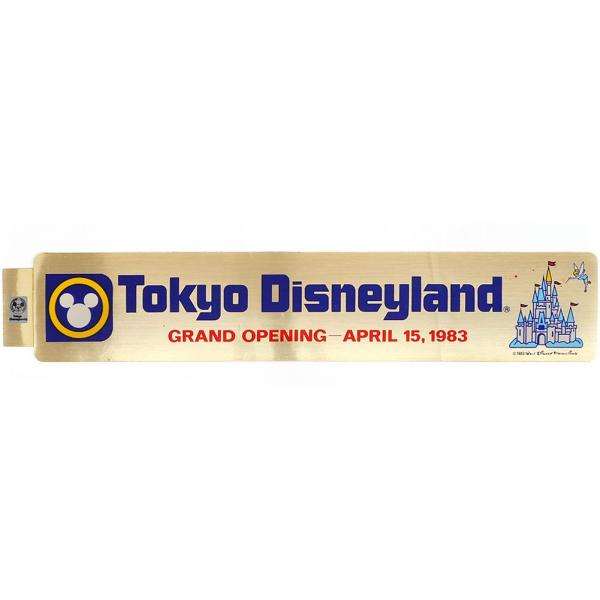 東京ディズニーランド グランドオープン記念 1983年 キャッスル 横長 ステッカー TDL Sti...