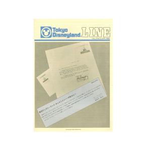 東京ディズニーランド キャスト社内誌 LINE VOL.2 No.6 1983 4月 TDL グランドオープン｜far-out