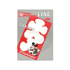 東京ディズニーランド キャスト社内誌 LINE VOL No.4 No.15 1985 TDL 大入り袋 OLC新役員紹介｜far-out