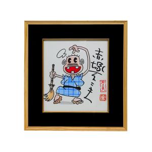 赤塚不二夫 ひみつのアッコちゃん 1997年 オリジナル 色紙アート 赤塚不二夫 ひみつのアッコちゃん 1997年 オリジナル 色紙アート