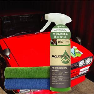 プロフェッショナル ワックス