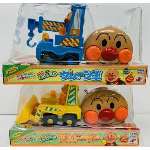アンパンマン クレーン車の商品一覧 通販 Yahoo ショッピング