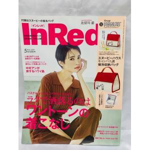 雑誌 付録 スヌーピーの商品一覧 通販 Yahoo ショッピング