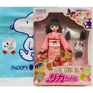 限定品 スヌーピー リカちゃん スヌーピー生誕70周年記念 着物姿ver ピーナッツ Peanuts Liccaコラボ 407 最安値 価格比較 Yahoo ショッピング 口コミ 評判からも探せる