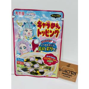 丸美屋 デリシャスパーティ プリキュア キャラめんトッピング 麺用トッピング  40908