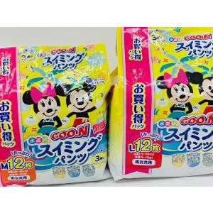 エリエール GOON グーン 水遊び用 パンツ スイミングパンツ