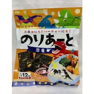 のりあーと 　恐竜　デザイン海苔12枚入り　/　キャラ弁 デコ弁 のり 海苔 トッピング オリジナル　　46040