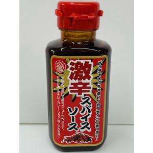 激辛 スパイスのランキングtop100 人気売れ筋ランキング Yahoo ショッピング