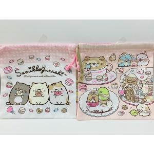 サンエックス すみっコぐらし 巾着 きんちゃく 袋 ねこのきょうだいとおかし屋さん