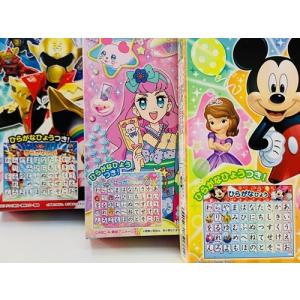 ディズニーかるたの商品一覧 通販 Yahoo ショッピング