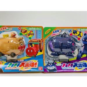 それいけ！アンパンマン チキチキ大変身 アンパンマンごうとSLマン