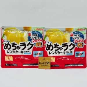 ニップン めちゃラク レンジで ケーキ ミックス 2袋セット nippn 100g×2袋 93062