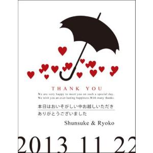 結婚式 プチギフト / えらべるカード 入浴剤 「Anniversary umbrella」30個か...