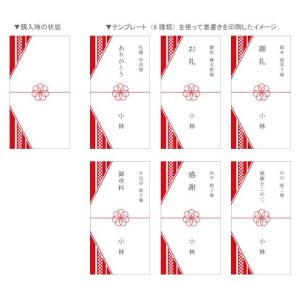 正規販売店 お車料封筒 お車代 結婚式 多目的...の詳細画像4