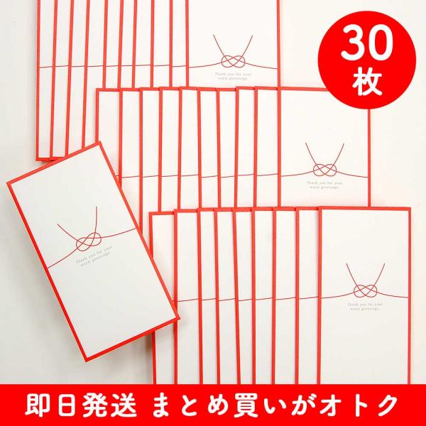 正規販売店 お車料封筒 お車代 心付け 結婚式 多目的 封筒 婚礼 祝儀袋 お礼袋 まとめ買い /「...