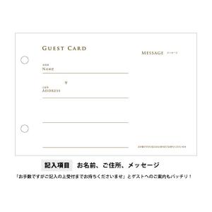結婚式 芳名カード あすつく / NEW 追加...の詳細画像1