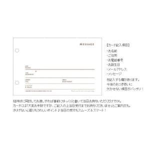 結婚式 芳名カード あすつく / 追加用スタン...の詳細画像2