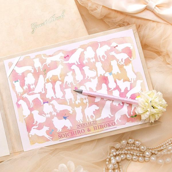 結婚式 ゲストブック / 寄せ書き芳名帳 「ドッグ」 / 二次会 パーティー