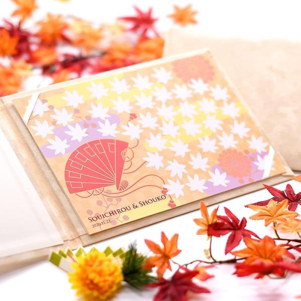 結婚式 ゲストブック / 寄せ書き芳名帳  「もみじ」 / 二次会 パーティー