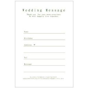 結婚式 芳名帳 ゲストカード 芳名カード 10枚パック シンプル はがきサイズ ゲストブック Hc 02sn 結婚式グッズ ギフトのお店 Farbe 通販 Yahoo ショッピング