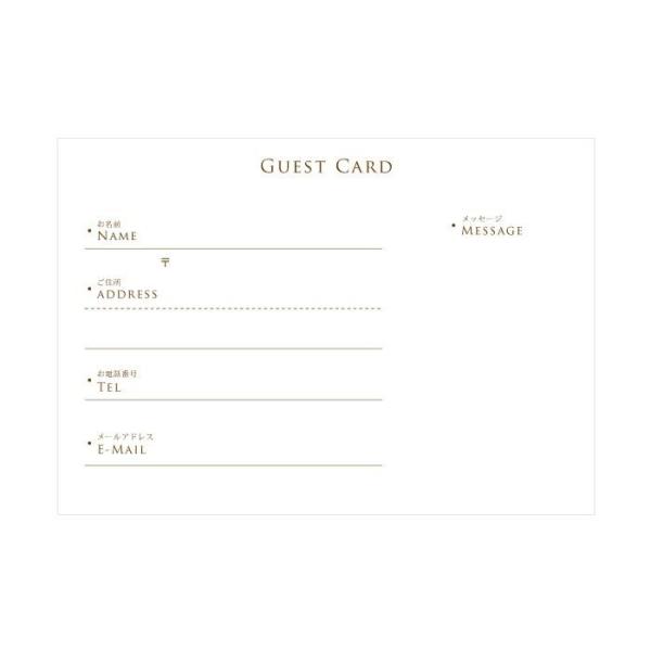 結婚式 芳名帳 / 追加用 L版サイズ芳名カード（10枚パック）穴なしタイプ / ゲストブック