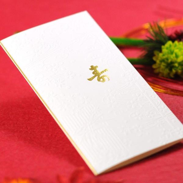 席次表手作りセット「華縁（はなえにし）（10名様分）」 / 結婚式