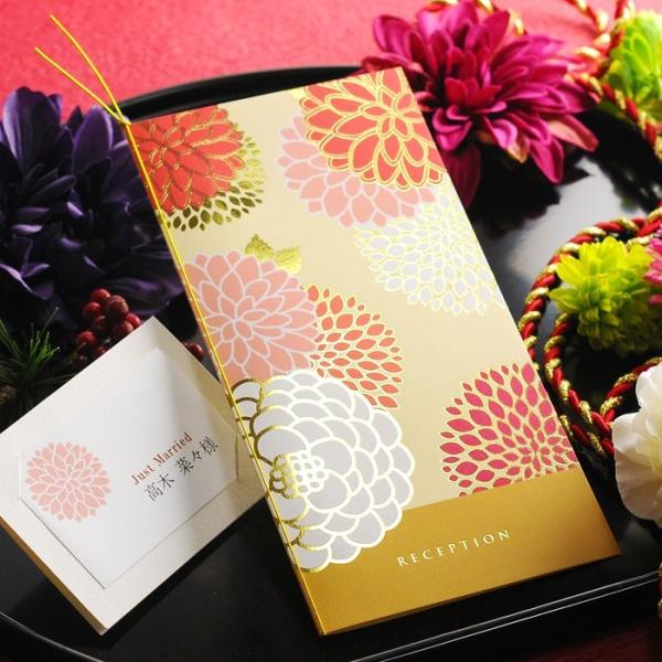 「席次表手作りセット ジュリア（10名様分）」/ 結婚式 席次表