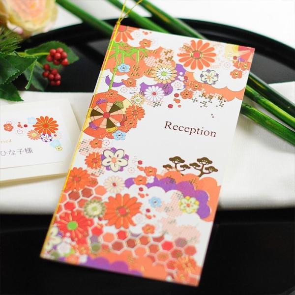 席次表手作りセット「凛華（りんか）（10名様分）」 / 結婚式