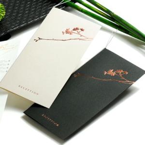 紗羅（さら）　席次表パンフレット手作りセット（10名様分） / 結婚式 席次表