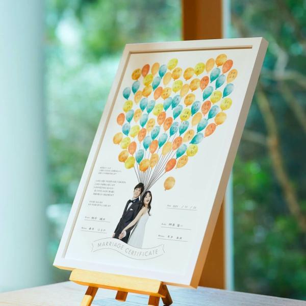 結婚証明書 誓いの言葉 宣誓文 オリジナル文 サイン 写真入り 挙式 結婚式「ゲスト参加型 イラスト...