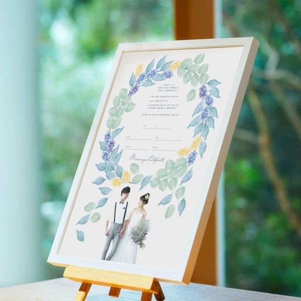 結婚証明書 誓いの言葉 宣誓文 オリジナル文 サイン 写真入り 挙式 結婚式「ゲスト参加型 イラスト...