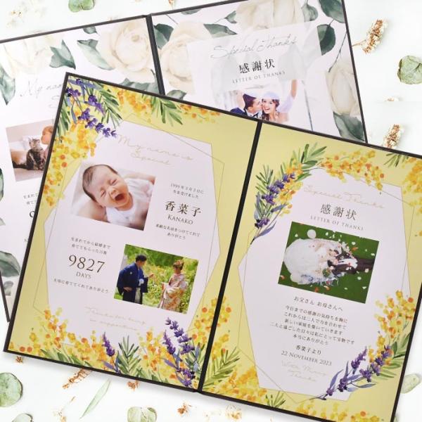 子育て感謝状 記念品 写真入り 両親 プレゼント ギフト 結婚式「子育て感謝状 メモリアルブラウン ...