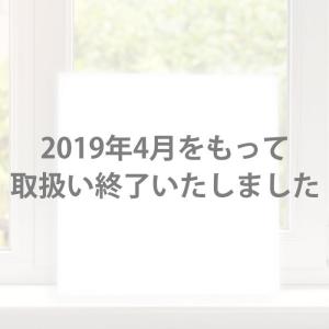 「安心の国産時計」花時計フラワークロック「キャンディローズ」...