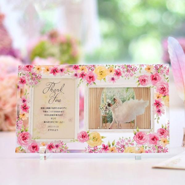 両親プレゼント 結婚式 贈呈品 写真立て ガラス / クリアガラスフォトフレーム子育て感謝状「ピンク...