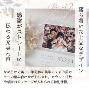 子育て感謝状 結婚式両親プレゼント ギフト メ...の詳細画像3