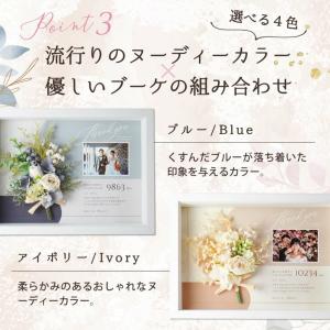 子育て感謝状 結婚式両親プレゼント ギフト メ...の詳細画像4
