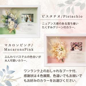 子育て感謝状 結婚式両親プレゼント ギフト メ...の詳細画像5