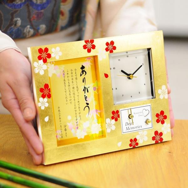 結婚式 贈呈品 / サンクスオルゴール黄金桜（こがねざくら）「橙縁（だいだいえにし）」（時計）/ 両...