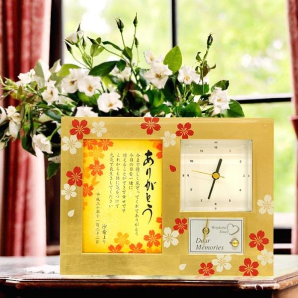 結婚式 贈呈品 / サンクスオルゴール黄金桜（こがねざくら） 「さくら」（時計）/ 両親 祖父母ギフ...