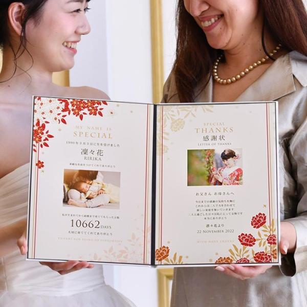 子育て感謝状 記念品 写真入り 両親 プレゼント ギフト 結婚式「子育て感謝状 メモリアルホワイト ...