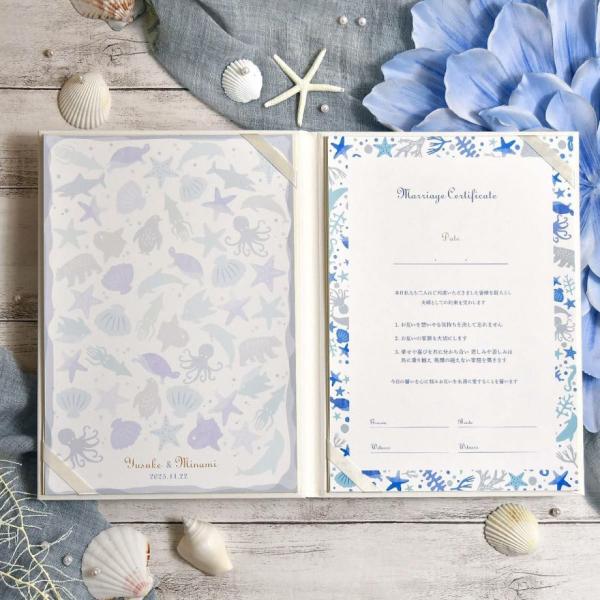 結婚証明書 誓いの言葉 宣誓文 オリジナル文 サイン 挙式 結婚式 人前式 誓約書 宣誓書 寄せ書き...