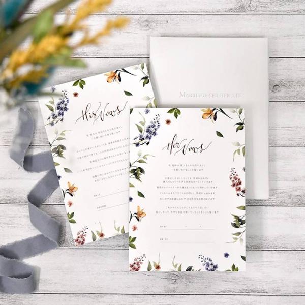 結婚証明書 署名 サイン Wedding vow books 結婚式 ウェディング「サインするのは二...