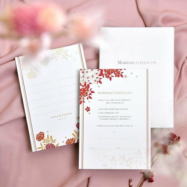 結婚証明書 誓いの言葉 宣誓文 オリジナル文 サイン 挙式 結婚式「少人数専用 ゲスト参加型結婚証明...