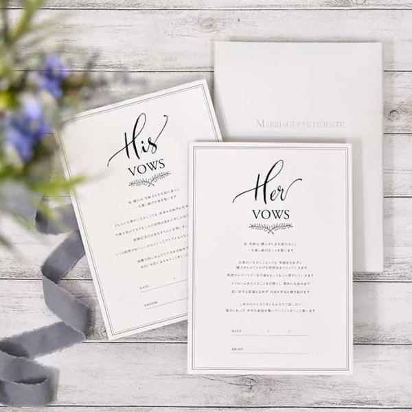 結婚証明書 署名 サイン Wedding vow books 結婚式 ウェディング「サインするのは二...