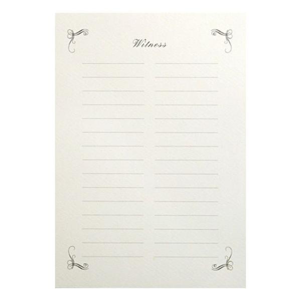 結婚式 結婚証明書 / 追加用立会人署名シート（1枚/30名分）結婚証明書VELOCE（ベローチェ）...