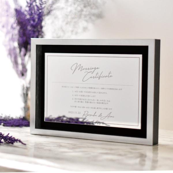 結婚式 ウェディング 結婚証明書 / アクリルミラー結婚証明書 シルバープレート