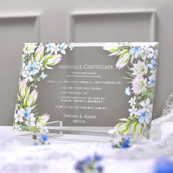 結婚証明書 誓いの言葉 ガラス UV印刷 彫刻 手書き 結婚式「クリアガラス結婚証明書 ブルースター...