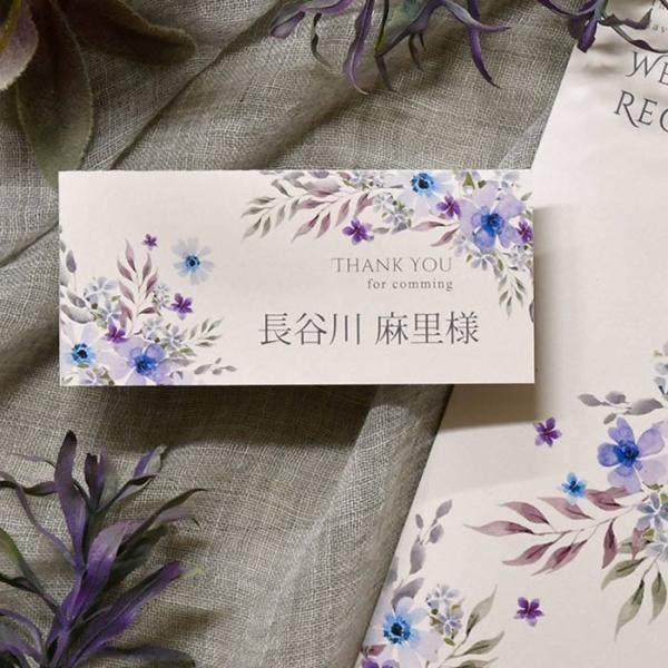 結婚式 席札 / 「カルムフラワー」（入力・印刷込）/ 完成品
